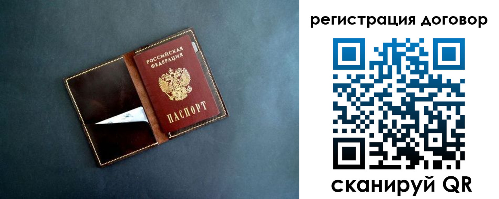 прописка ребенка в Краснотурьинске
